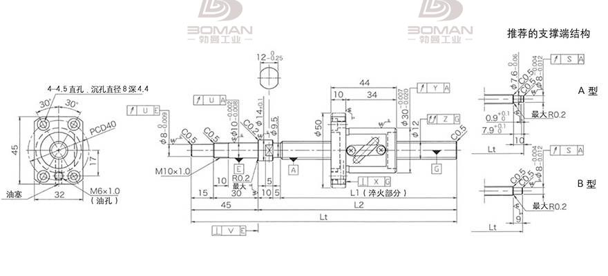 KURODA GP1205DS-BALR-0300B-C3F kuroda丝杆系列